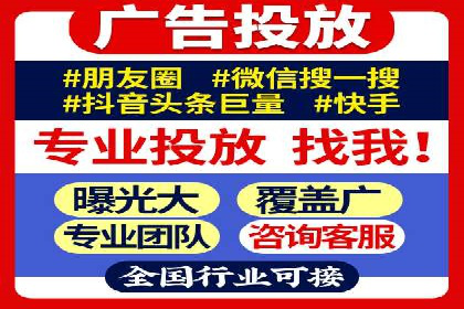 竞价推广策略大揭秘：某企业成功背后的推广公司选择